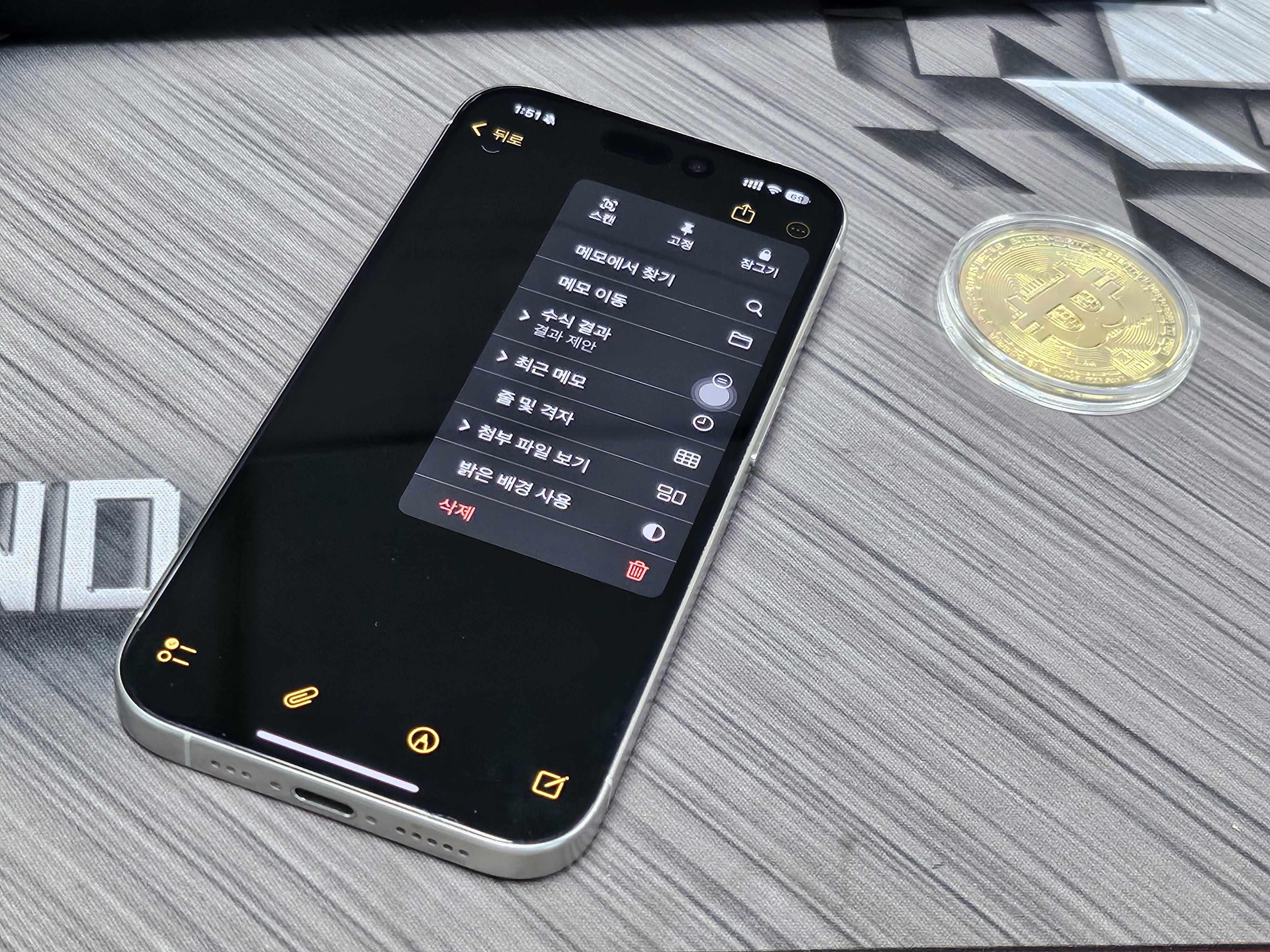 아이폰 문서 스캔 jpg 이미지 파일 사진 앱 저장 방법(ios18)