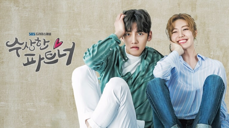 sbs 드라마 수상한 파트너 지창욱 남지현 포스터