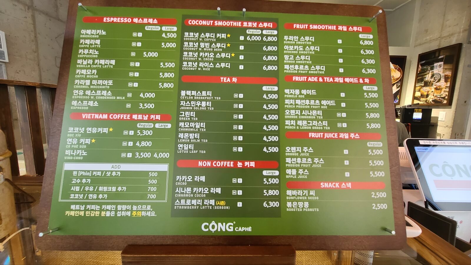 메뉴판