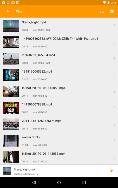 휴대폰 화면을 TV 화면에 연결하기 앱, TV연결, TV로 전송 크롬캐스트