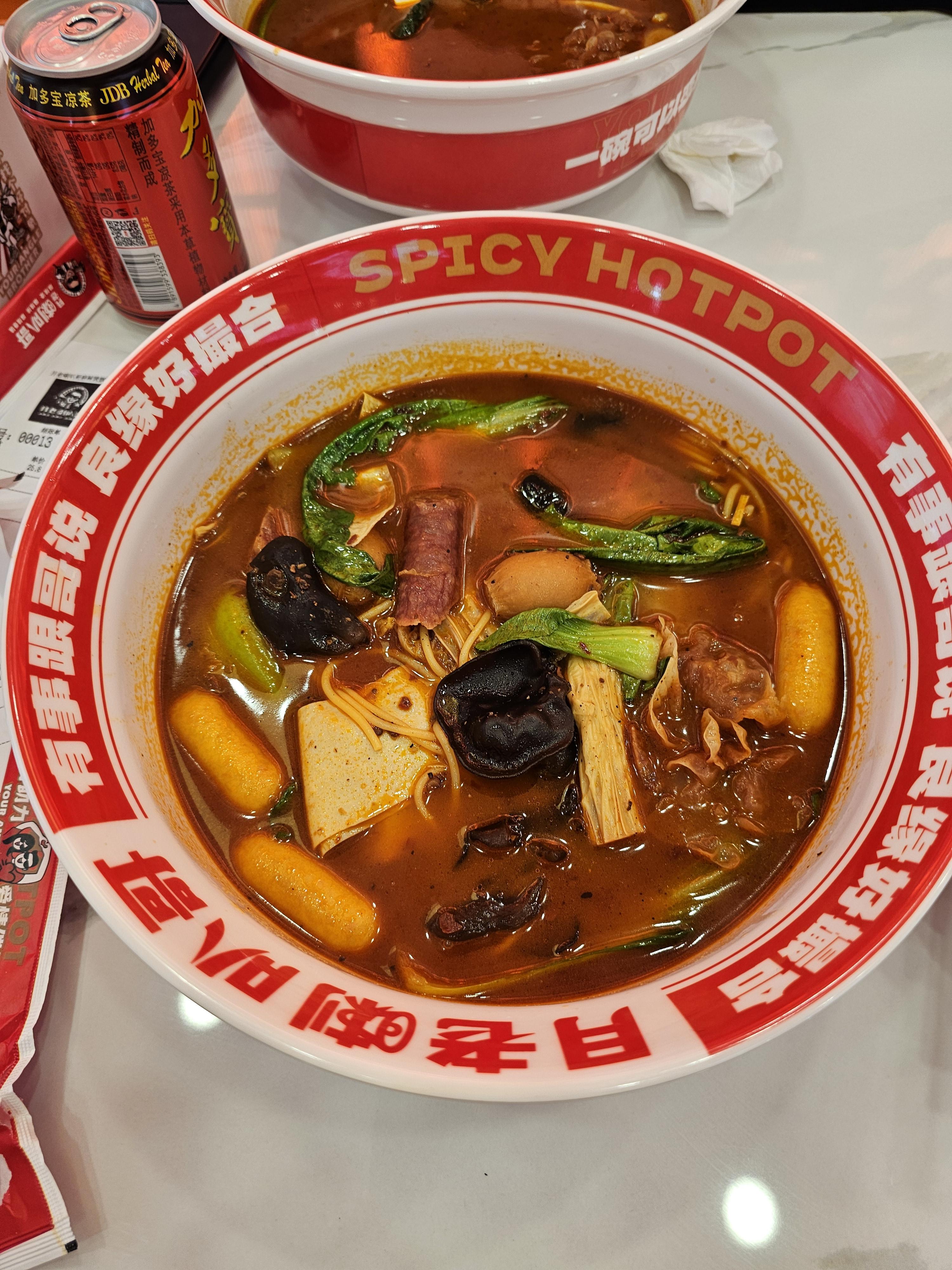 중국선양 月老喇叭哥 마라탕