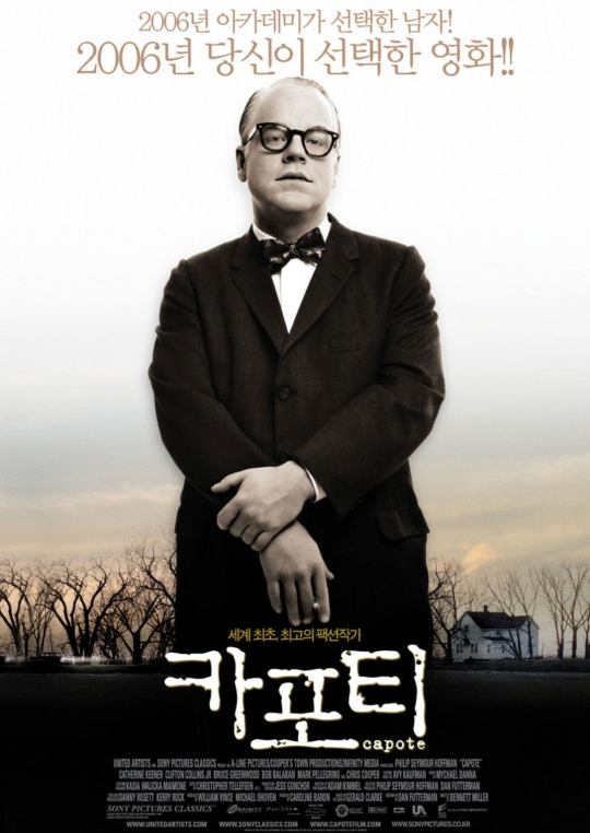 카포티