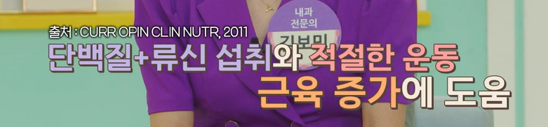 산양유 단백질 먹는 법