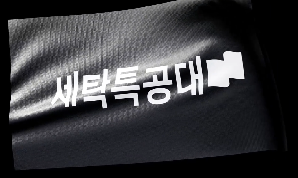구스이불 세탁 업체 추천
