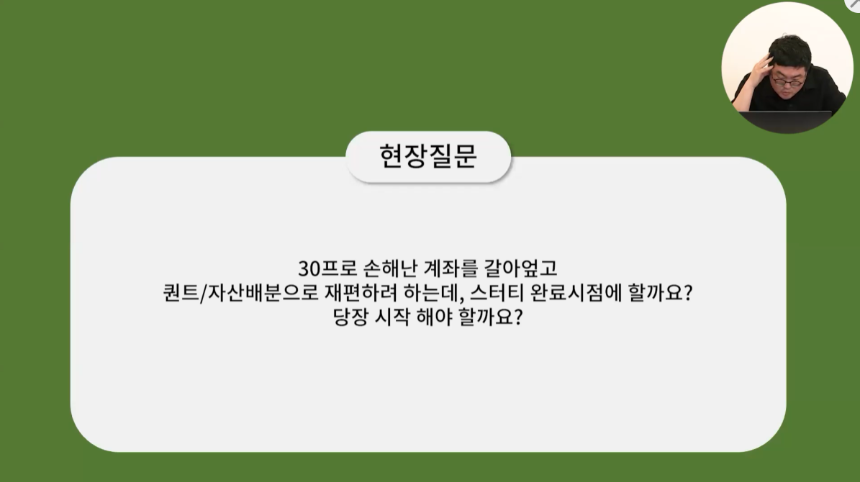 질문 01