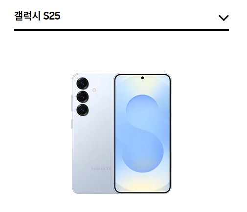 갤럭시 S25 시리즈 출시일과 사전 예약 정보