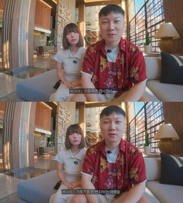 빠니보틀 결혼 임박 총정리｜10살 연하 여자친구 메로나 얼굴 공개&middot;축 결혼 선물&middot;신혼여행&middot;결혼 날짜