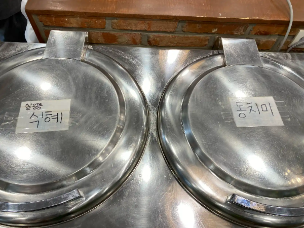 구월동 술집 안주 맛집 미양옥