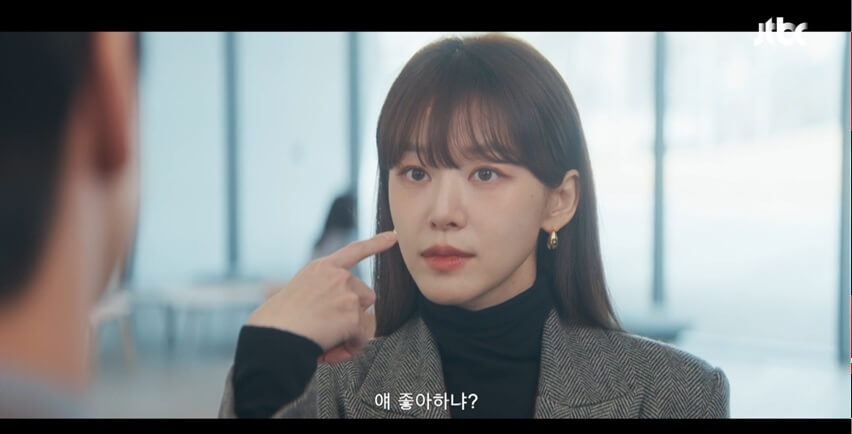 JTBC 신입사원 강회장 공식 홈페이지 자료 24