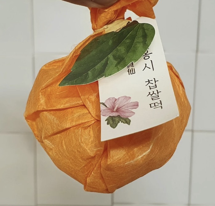 한정선