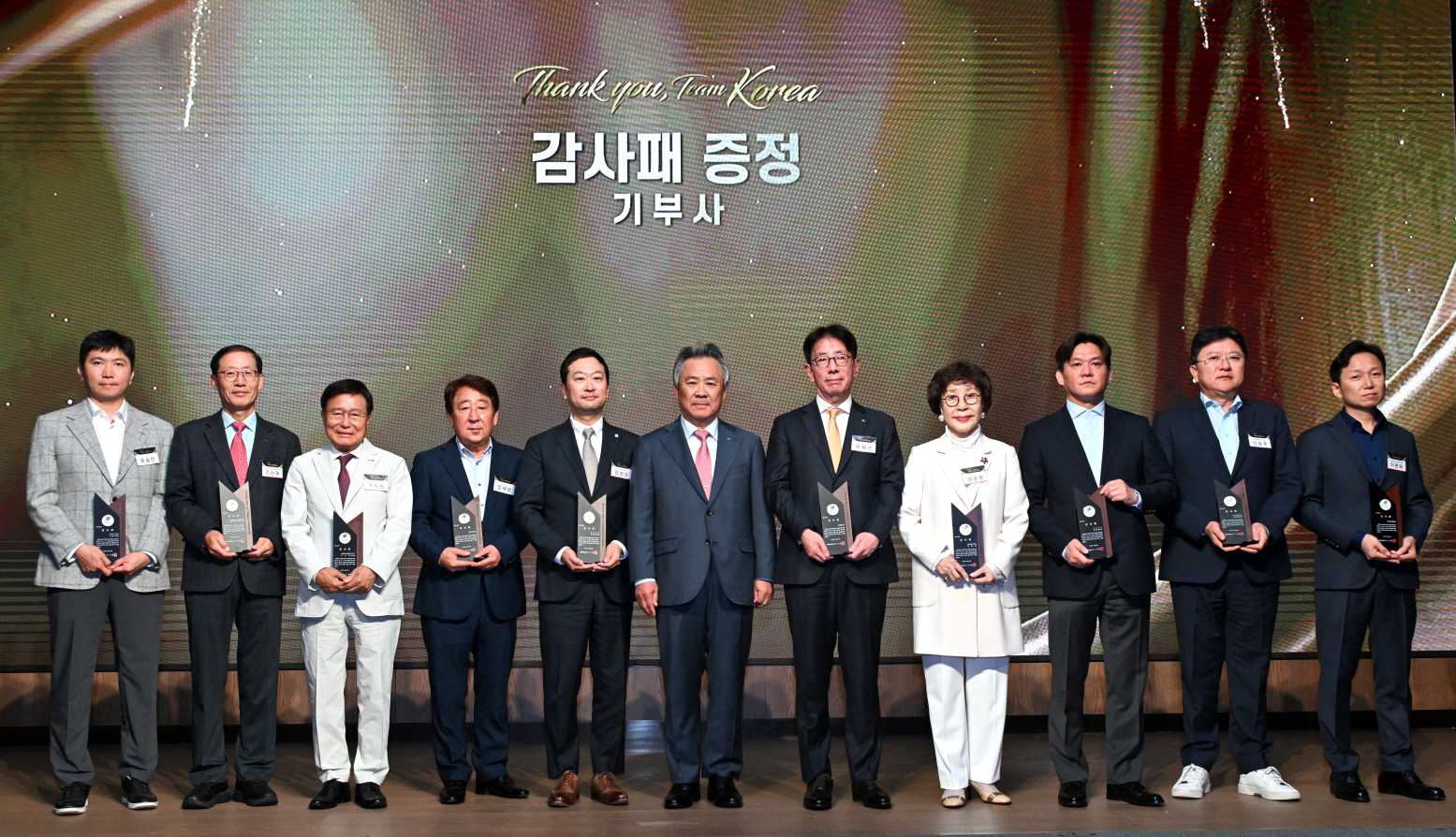 땡큐 팀코리아 행사 사진_항저우아시안게임 기부사 감사패 증정