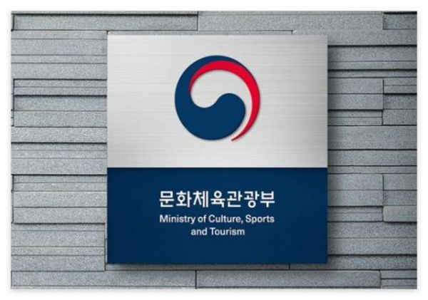 암표 신고하는 방법