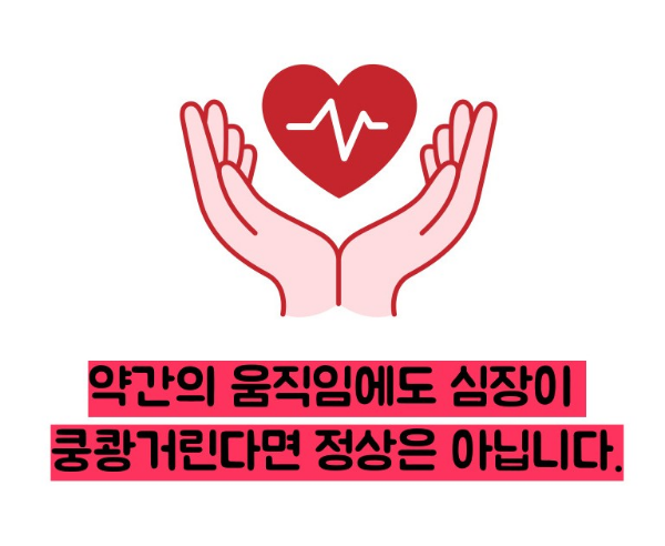 심부전증 증상