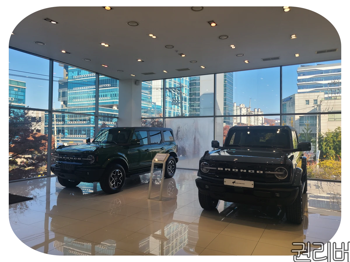 포드 브롱코 전시