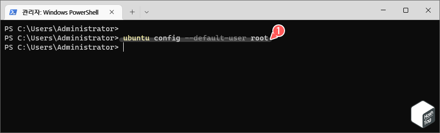 기본 사용자 Root로 전환