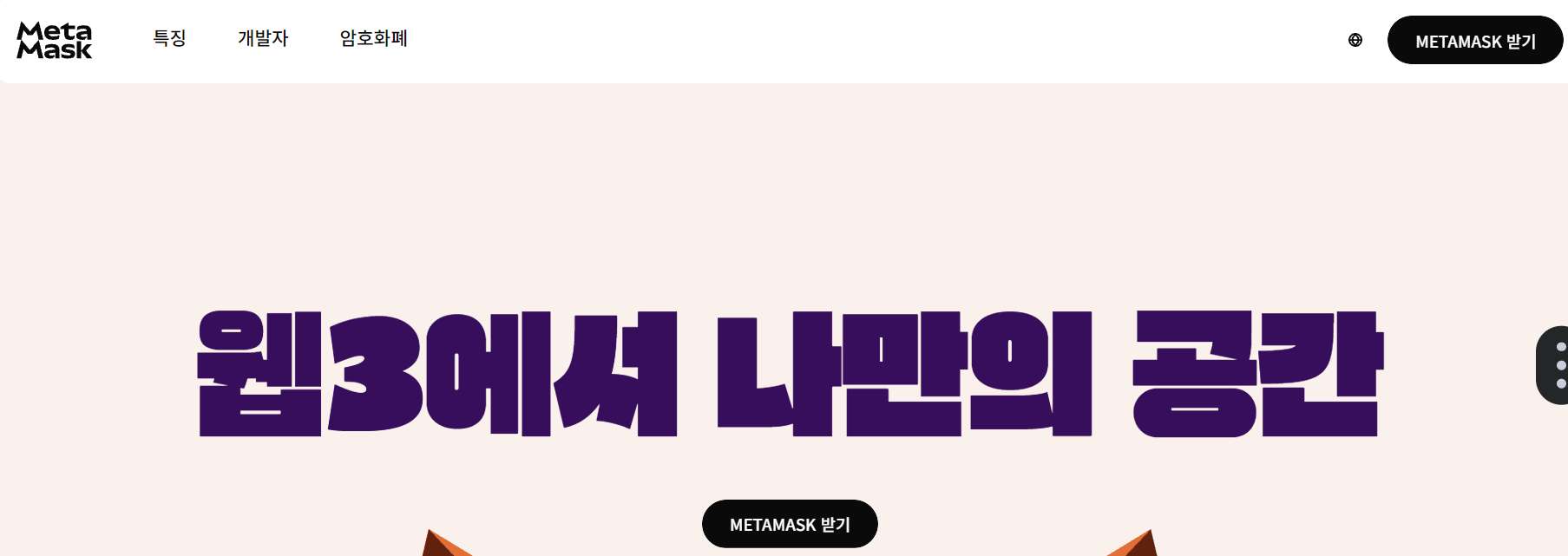 코인 초보자 가상화폐 지갑