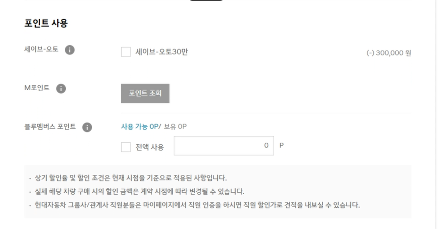 캐스퍼 온라인 구매방법