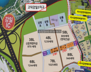 토지 임대부 주택 고덕 강일 (1)