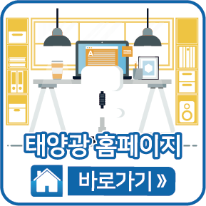 홈페이지 바로가기