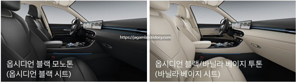 2026 GV70 옵시디언 블랙 모노톤, 옵시디언 블랙/바닐라 베이지 투톤 내장 컬러 및 인조가죽 시트