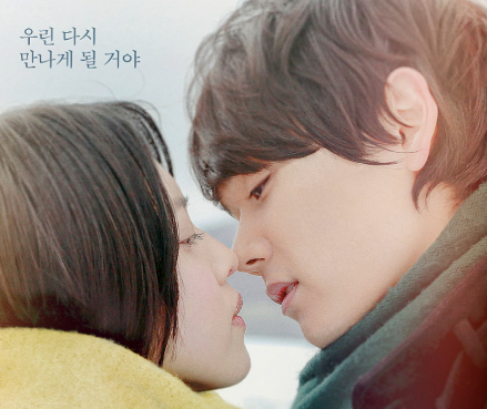 영화 [바람의 색] 포스터