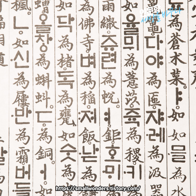 『 理 屋說』: 이규보의 고전 수필과 교훈 📖