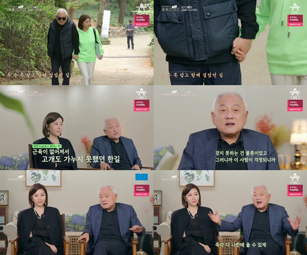 김한길 최명길