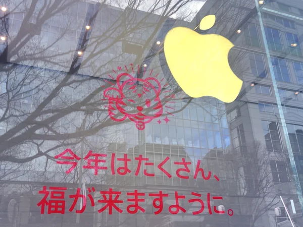 이벤트 대상 Apple Store 목록