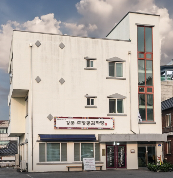 강릉초당콩감자탕 식당 정보