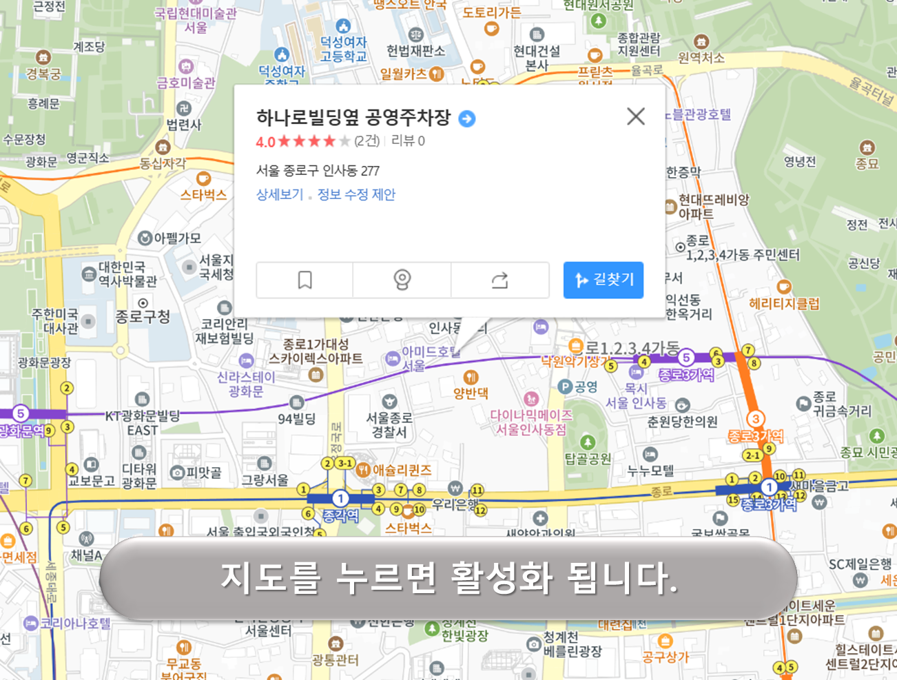 하나로빌딩 옆 공영주차장