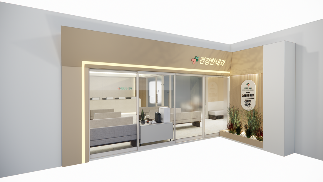 병원외부디자인