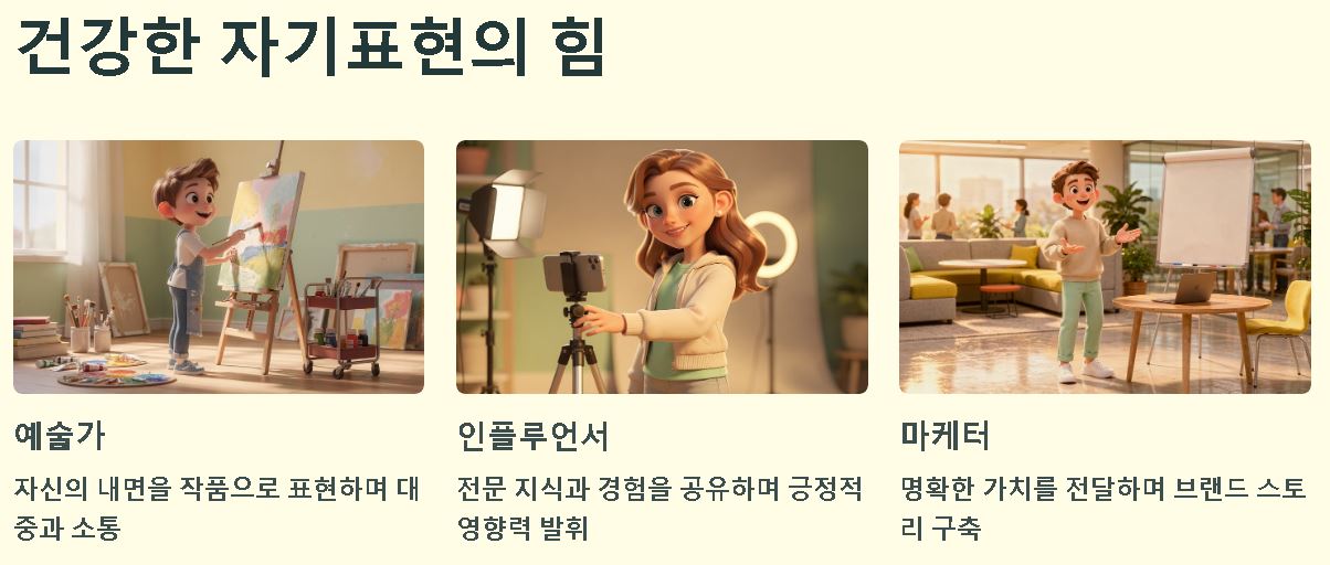 관종 심리 분석