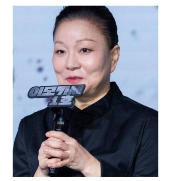흑백요리사 이모카세1호