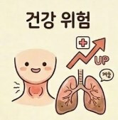 봄철 미세먼지