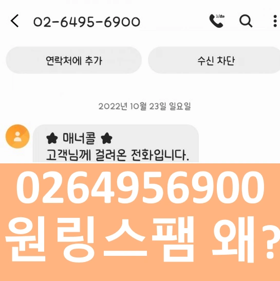 0264956900