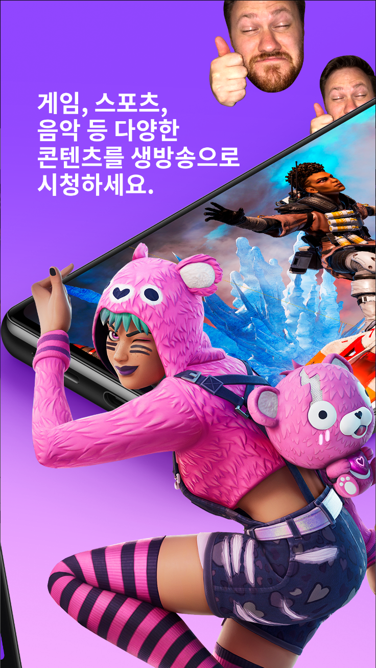트위치, Twitch, 게임 생방송, 게임, 음악, 스포츠, e스포츠, 팟캐스트, 쿠킹쇼, IRL 방송