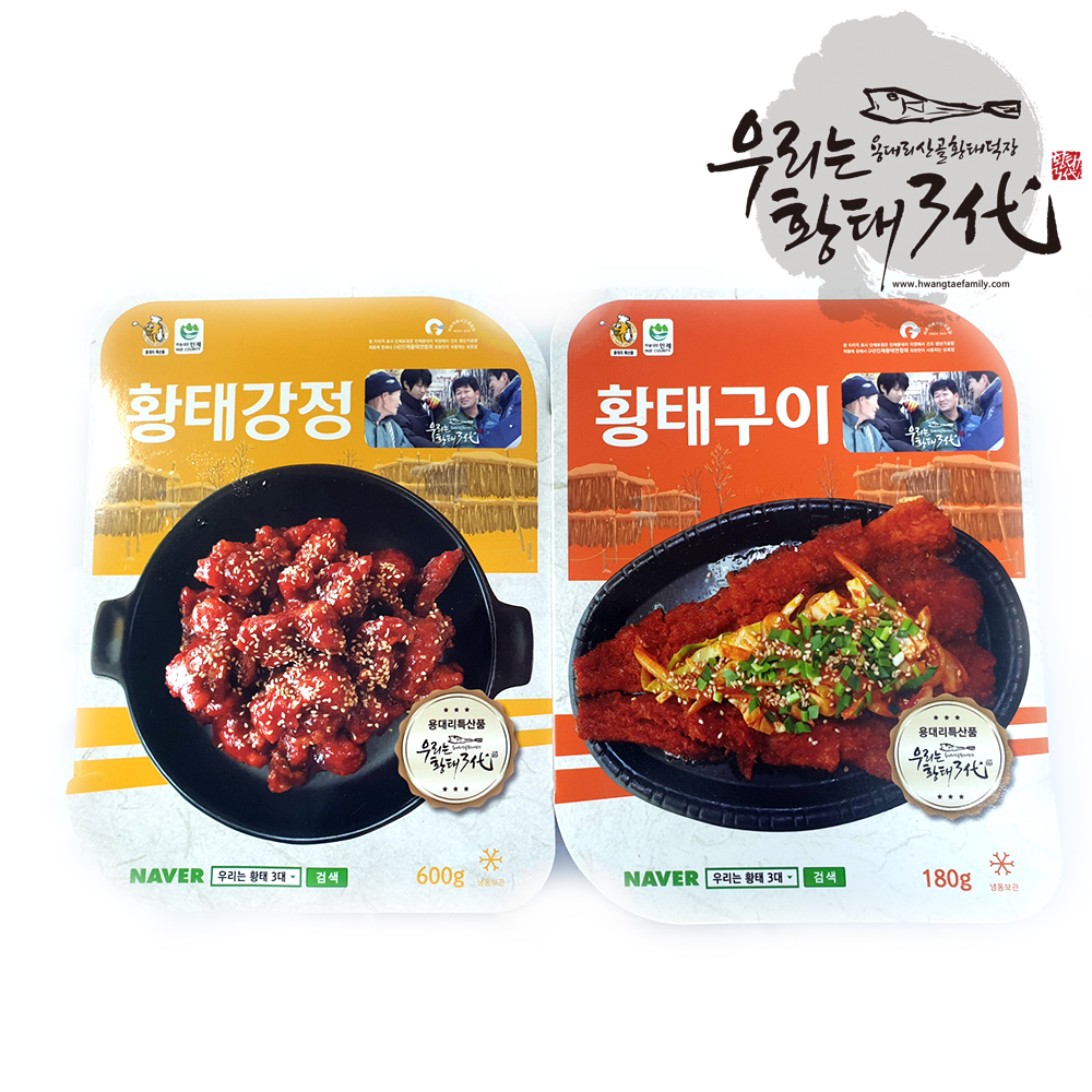 용대리 황태강정, 황태구이 밀키트