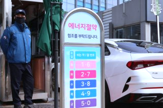 차량 5부제 번호 끝자리 요일 제외차량 전기차 민간 자율 공공 의무 차이