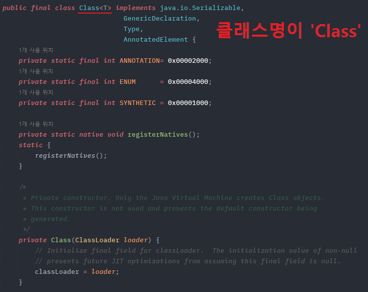 getClass 메소드