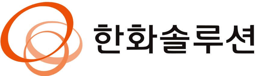 한화솔루션 배당금 지급일