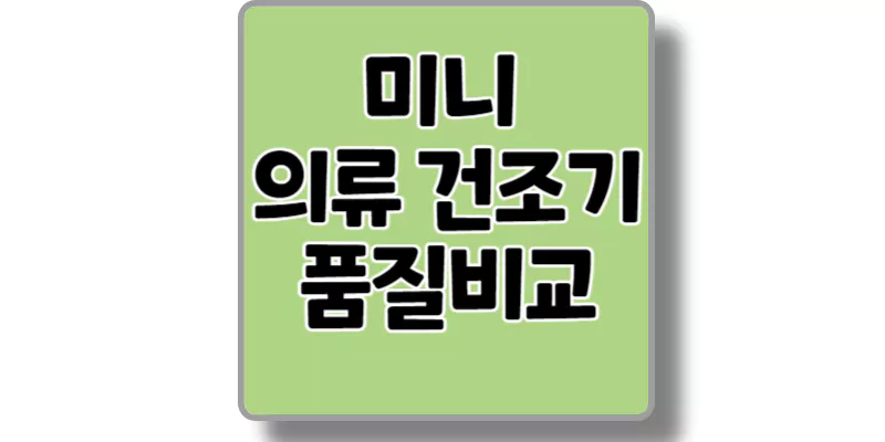 섬네일
