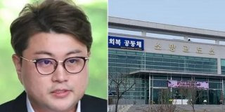 김호중 소망 교도소 이감