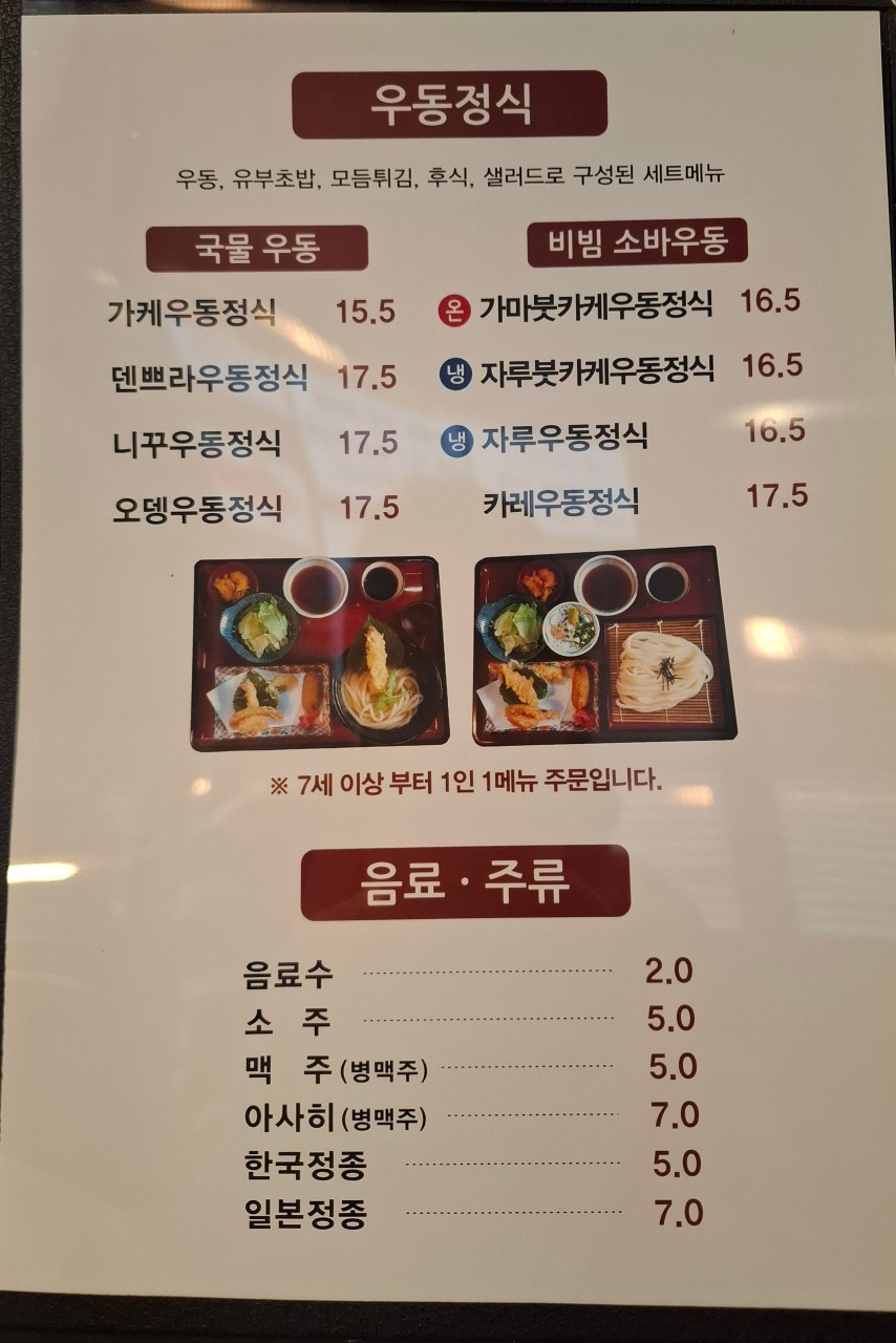교다이야