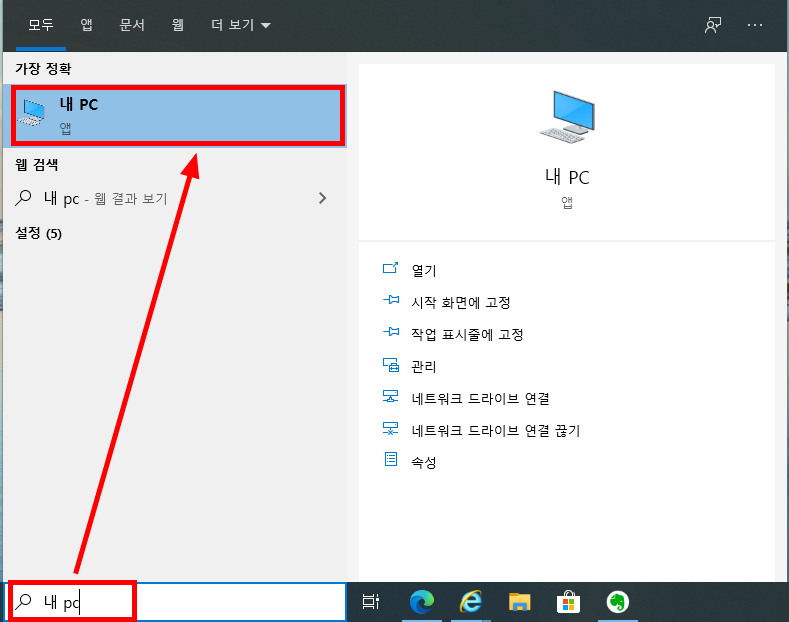 용량확인1