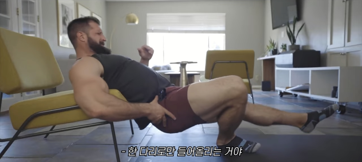 힙업 운동