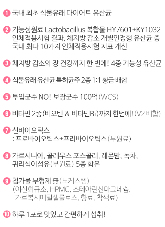 메타바이옴정보