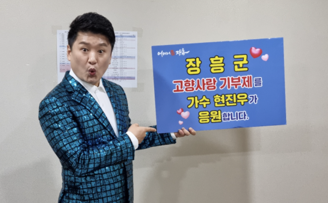 현진우 활동