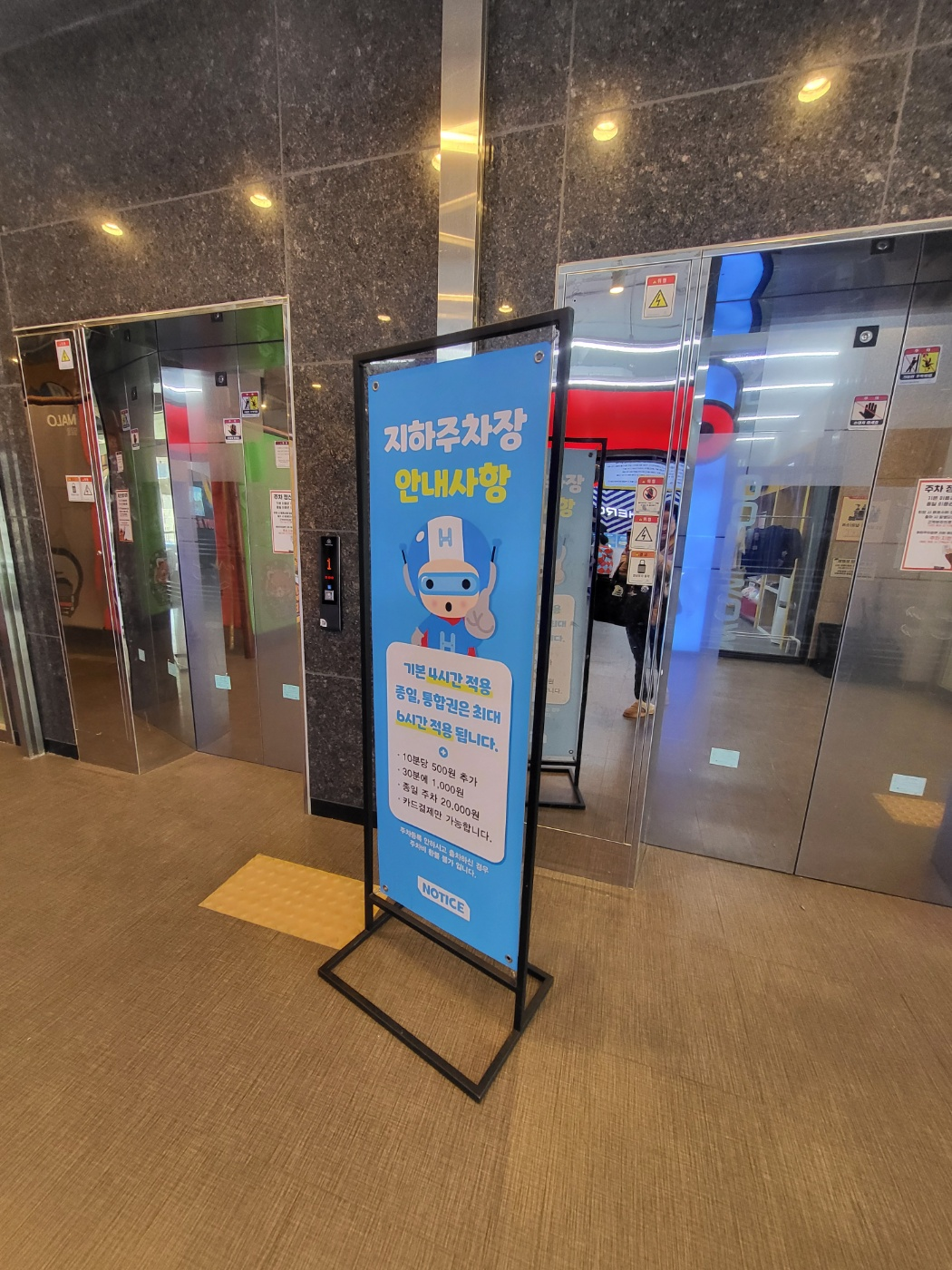 청주 용암동 히어로 플레이파크 놀이의 발견에서 할인! 평일 오전 11시 방문하니 전세 낸 듯 여유로워요!