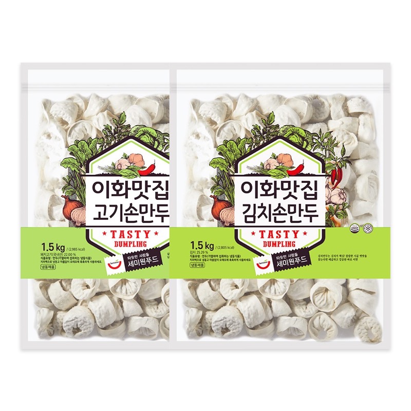수제 고기 찐만두 1kg
