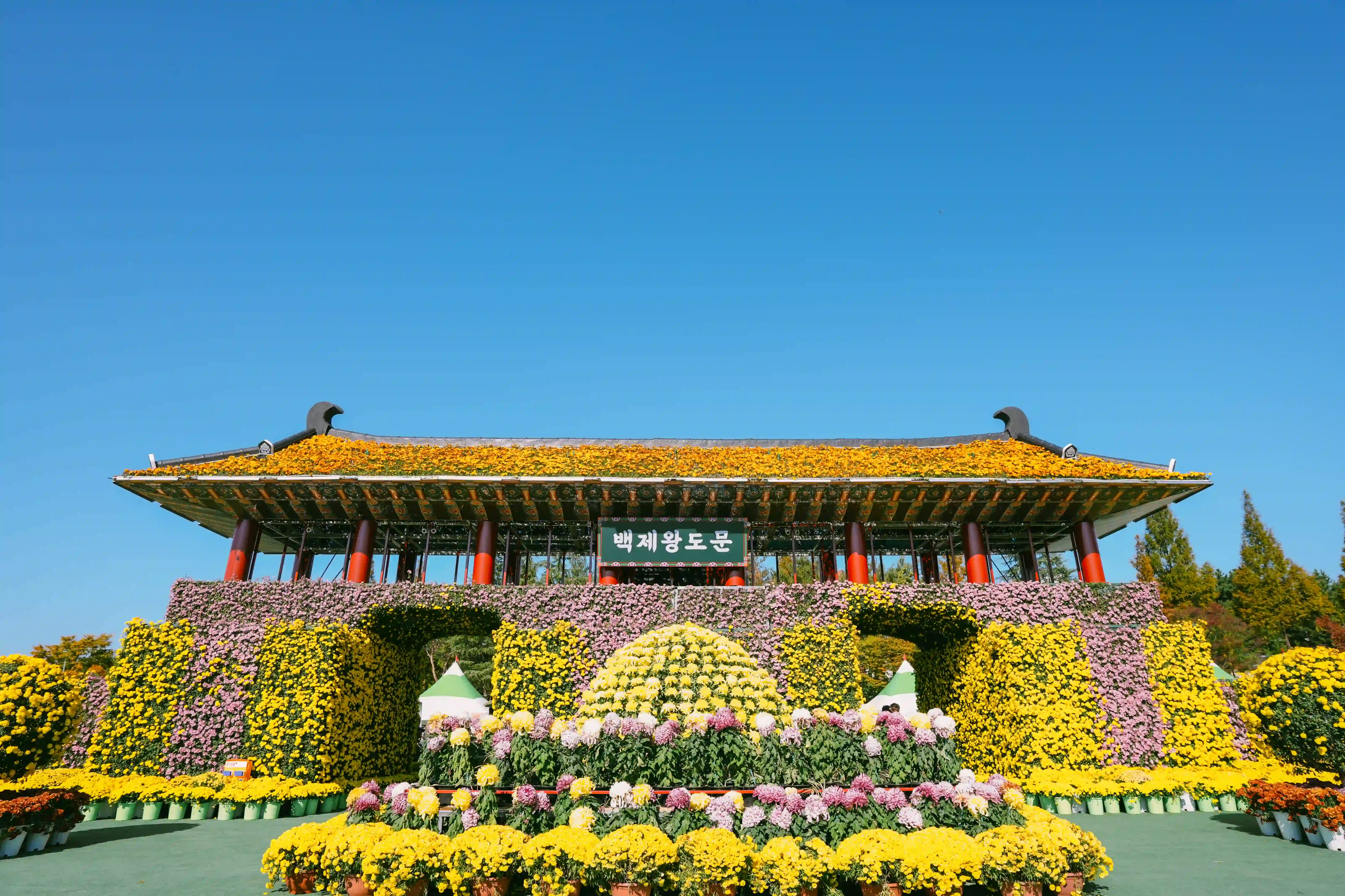 대형 테마 조형물